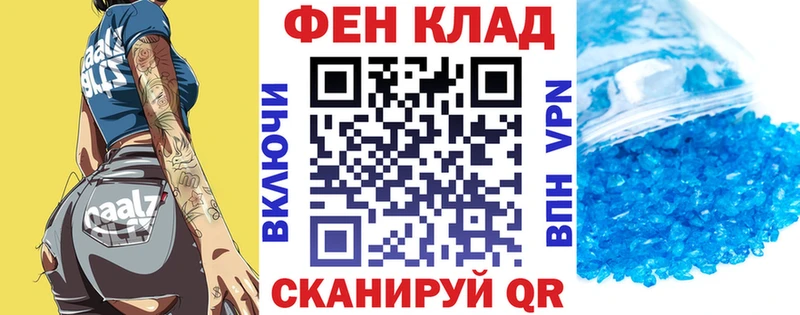 Купить где  Катайск  Amphetamine 98% 