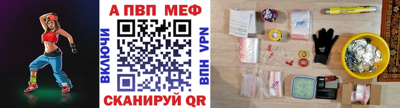 APVP СК  Купить закладки  Катайск 