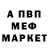 Alfa_PVP Соль Christine Kobzeff