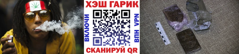 ГАШ индика сатива  Купить где  Катайск 