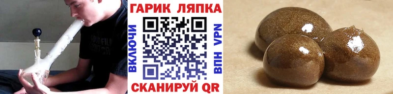 Гашиш гарик Катайск
