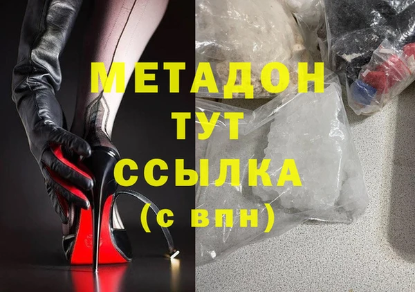 MESCALINE Вязьма
