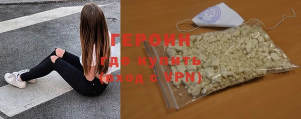 MESCALINE Вязьма