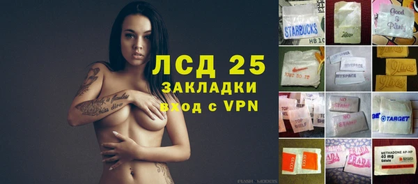 скорость mdpv Волосово