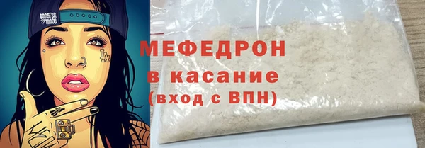 COCAINE Володарск
