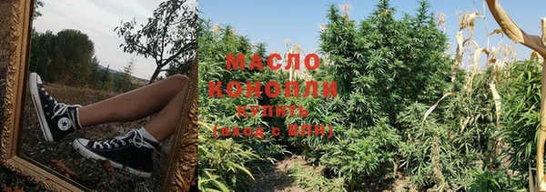 а пвп мука Вяземский