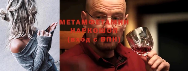 COCAINE Володарск