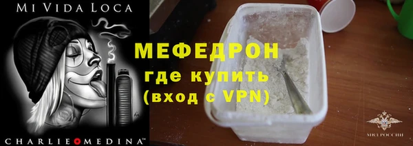 а пвп мука Вяземский