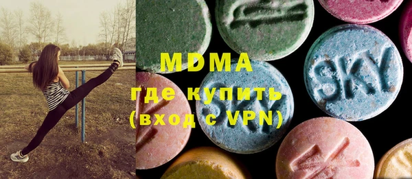 COCAINE Володарск