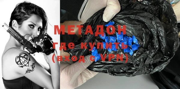 скорость mdpv Волосово
