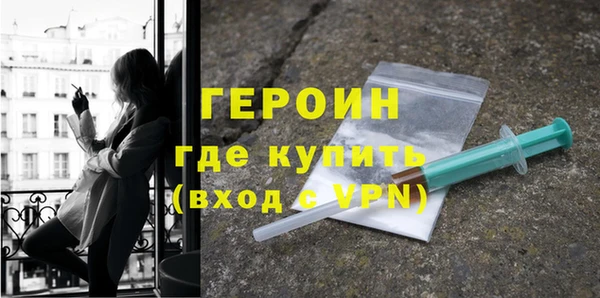 MESCALINE Вязьма