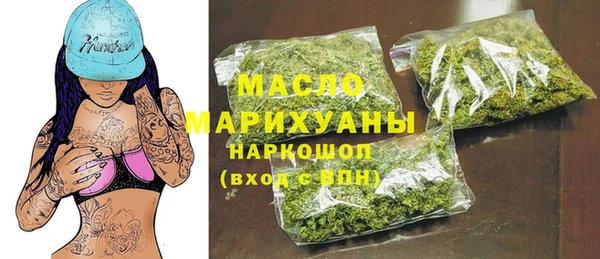 COCAINE Володарск
