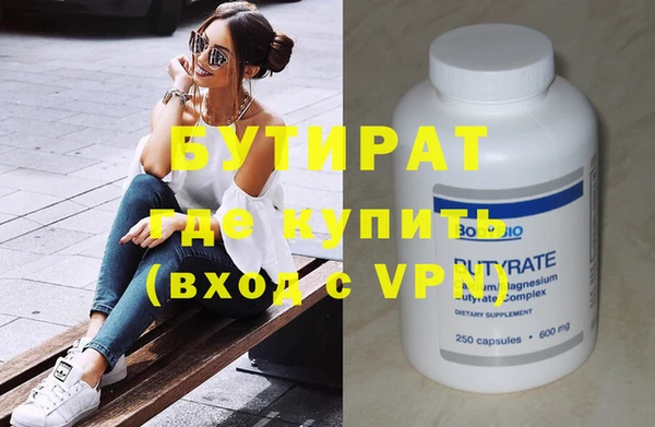 гидропоника Волоколамск
