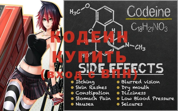 а пвп мука Вяземский