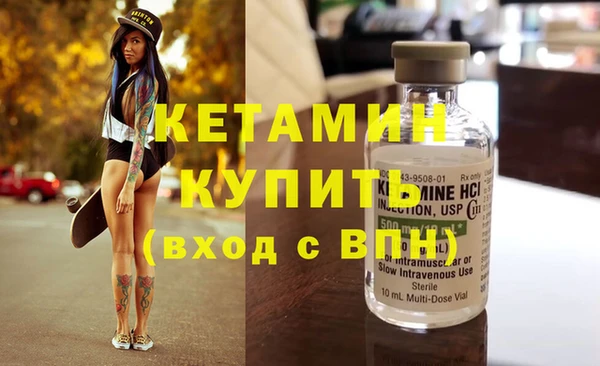 MESCALINE Вязьма