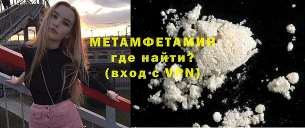 гидропоника Волоколамск
