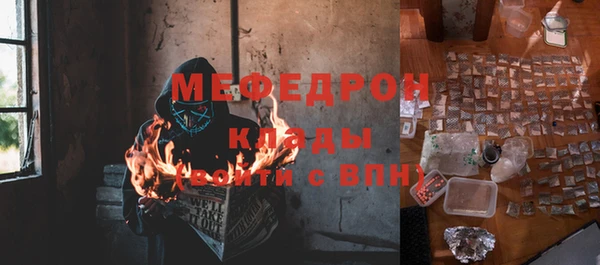 MESCALINE Вязьма