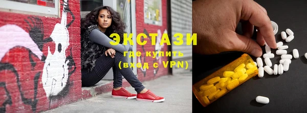 MESCALINE Вязьма