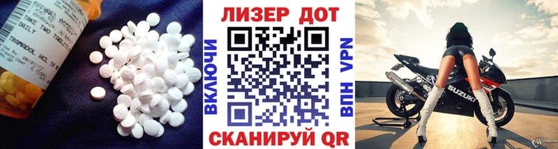 Купить закладки  Катайск  ЛСД экстази кислота 