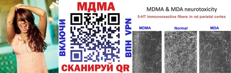 Купить  Катайск  МДМА VHQ 