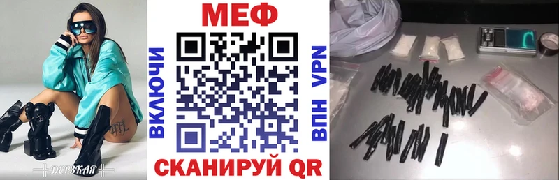 МЯУ-МЯУ VHQ  Купить где  Катайск 