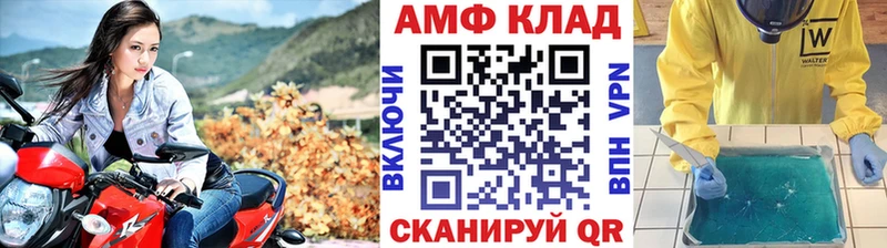 Метамфетамин мет  Купить закладки  Катайск 
