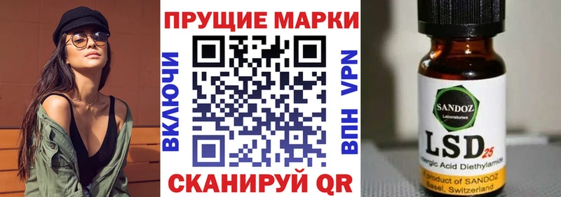Марки NBOMe 1,8мг  Купить  Катайск 