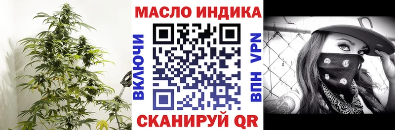 Купить закладки  Катайск  Дистиллят ТГК вейп с тгк 