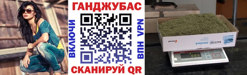 Купить где  Катайск  Шишки марихуана конопля 